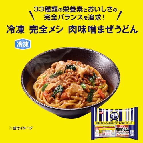 日清食品 冷凍 肉味噌まぜうどん 5食セット 冷凍うどん 冷凍食品 たんぱく質 17.9g PFCバランス 食物繊維 7.5g