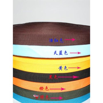 加厚密紋箱包帶 背包帶書包帶 丙綸PP織帶 捆綁打包編織帶2.5CM