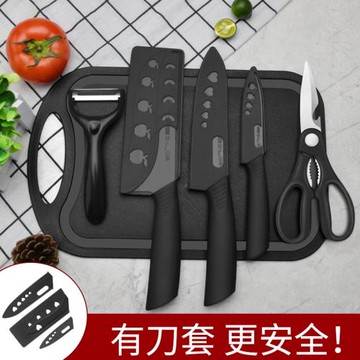 德國陶瓷刀套裝輔食刀具廚房寶寶菜刀菜板二合一廚具嬰兒工具組合
