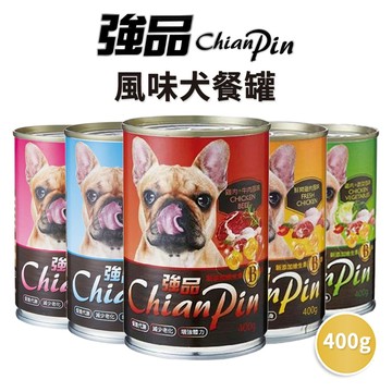 🔥嘟比寵物🔥 強品 狗罐頭 寵物罐頭 狗餐罐 犬罐 400G