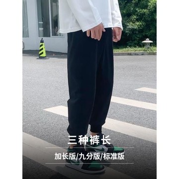 夏季運動褲男寬松束腳春秋款ins薄款休閑褲長褲褲子潮牌衛褲百搭