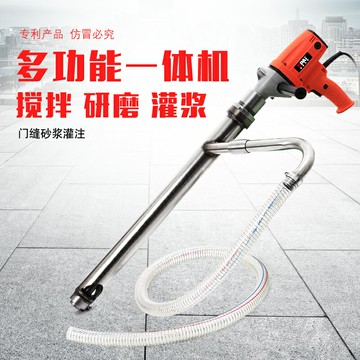 【台灣公司 可開發票】研磨機灌漿機膩子攪拌研磨送料門縫砂漿灌注窗戶灌漿頂派注漿機