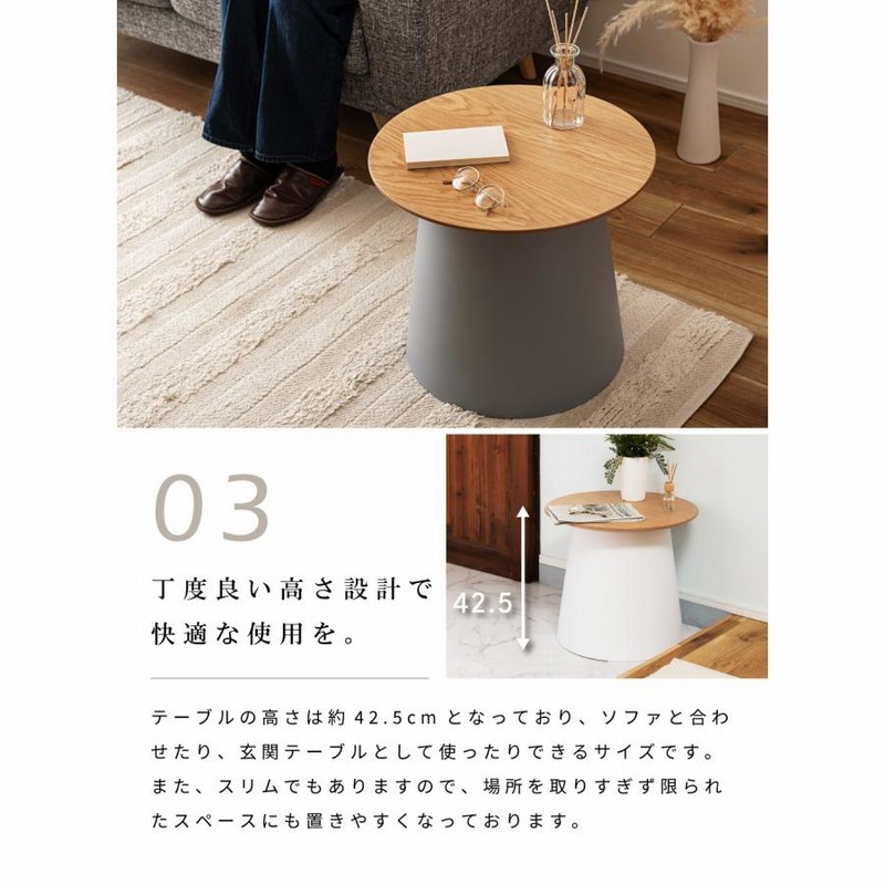 K♢1054 PIEDS NUS classic サイドテーブルスモールブラック