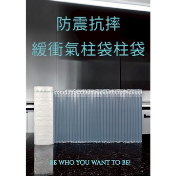 隔日配 強力氣泡布 成品 不含PVC 再生料含25% 空氣枕 泡泡袋 氣泡紙 防撞 保護 充氣 填充袋 緩衝材 氣柱捲