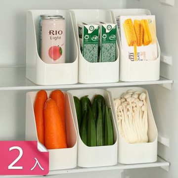 【荷生活】敞口易取放穩固放置冰箱收納盒 斜開口整齊排列整理冰箱置物盒-2入組