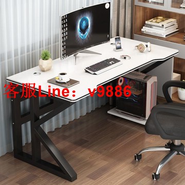 【應有盡有咨詢客服】電腦桌台式小桌子簡易電競桌臥室家用學生寫字書桌現代簡約辦公桌