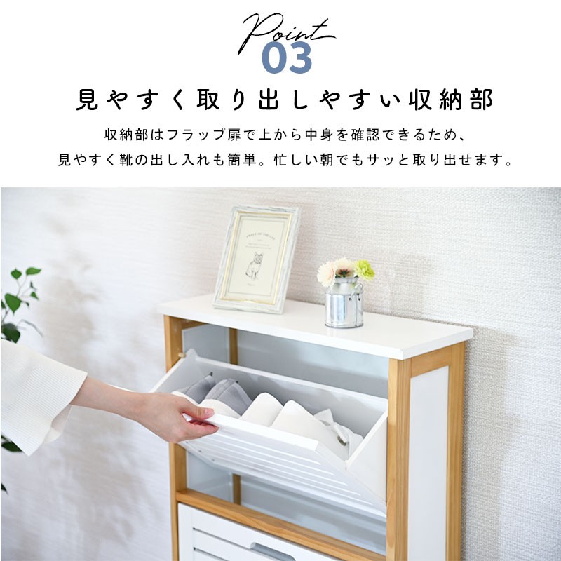 シューズボックス 大容量 スリム ホワイト Wyazzivシューズボックス 靴箱 スリム フラップ 大容量 コンパクト