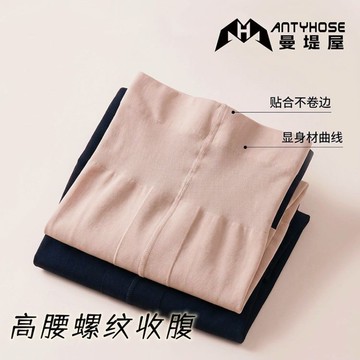 SSHS826_T型加大尺寸絲襪300公斤黑色防勾絲襪性感黑絲超薄高腰胖200公斤