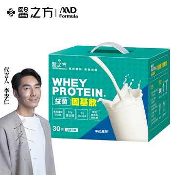 【台塑生醫】益菌固基飲(牛奶風味)(32g x30包/盒)｜生日禮物｜天蠍座｜1111｜光棍節｜禮物｜黑五｜雙11