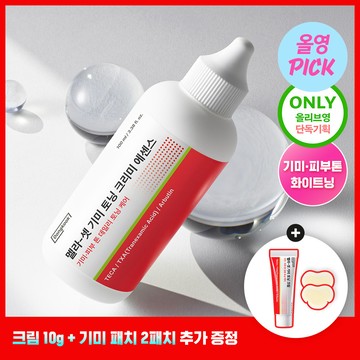 [SET] Dongkook Pharmaceutical Mela-Set Toning Creamy Essence 100ml (+Cream 10ml+2 Patches)