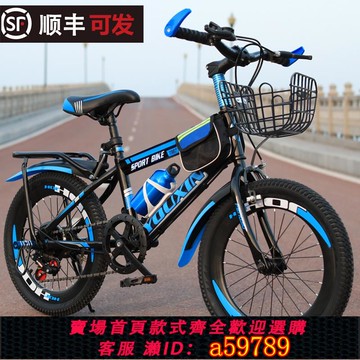 【全網低價 可打統編】3d自行車男款兒童10歲中大童女款9一15山地車6一8一10一 12一15