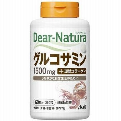 【A】 アサヒフード　ディアナチュラ(Dear-Natura) グルコサミン＋II型 60日分(360粒) しなやかな日常生活のために
