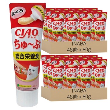 INABA CIAO 啾嚕 肉泥膏  綜合營養食 鮪魚  80g  96條