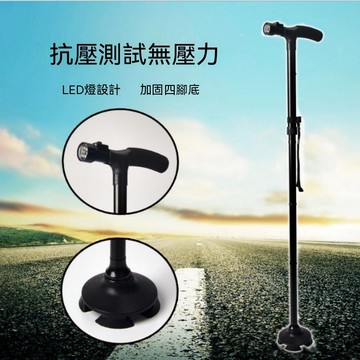 24H出🚀戶外登山杖 可折疊伸縮 老人led拐杖 多功能 帶燈 摺疊登山杖 折疊登山杖 戶外露營登山杖台灣出貨