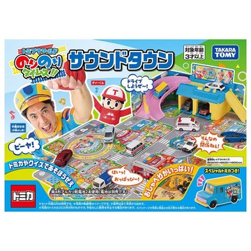 TOMICA 歡樂時光 聲音小鎮(附小車) TW93873