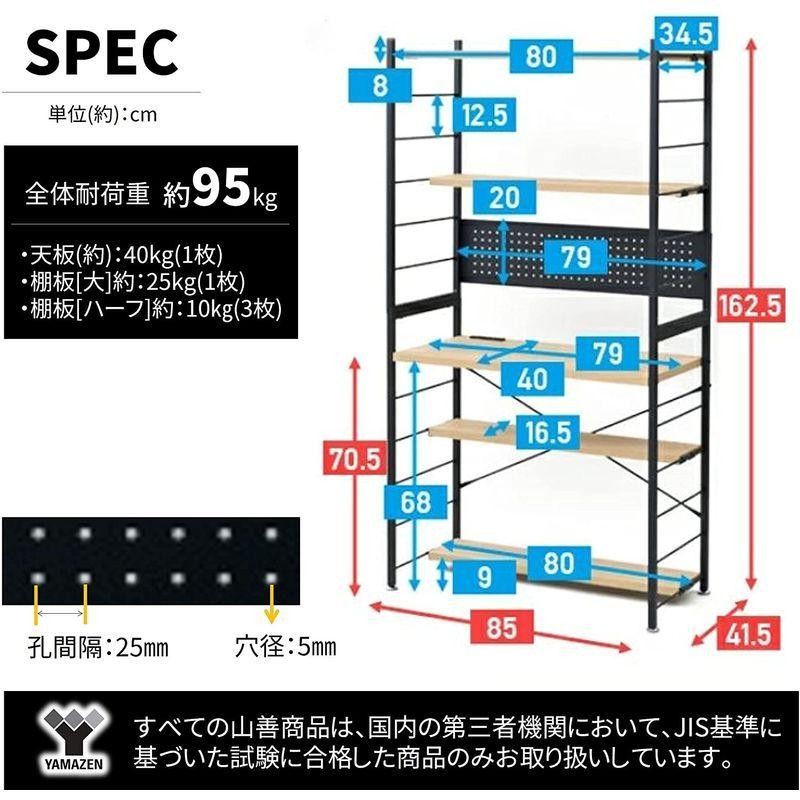 山善 シェルフデスク (pcデスク) 2口コンセント/バックパネル付き 棚板