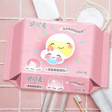 悅拭美 美容卸妝濕巾(40抽) 台灣製造【小三美日】 DS021913