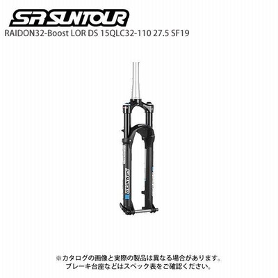 サスフォーク SR SUNTOUR/エスアール サンツアー RAIDON32 LOR DS 27.5+BOOST TA 15x110 1.5-1 1/8 CTS 100/120 ブラック SF19