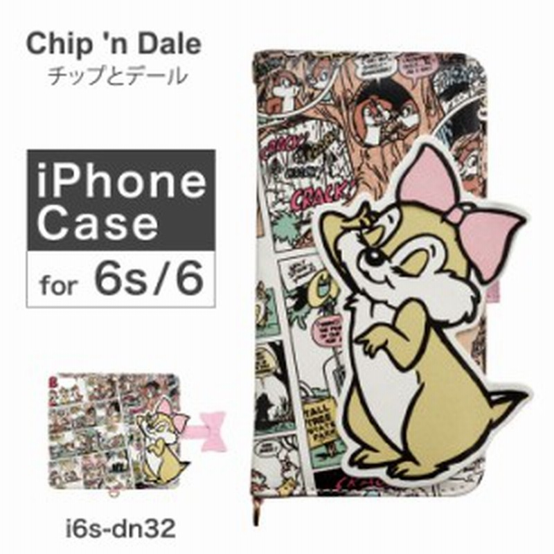 レビューを書いて 5 チップとデール Chip N Dale Iphone6 ケース I6s Dn32 ダイカット スマホケース カバー デール ディズニー 手 通販 Lineポイント最大1 0 Get Lineショッピング