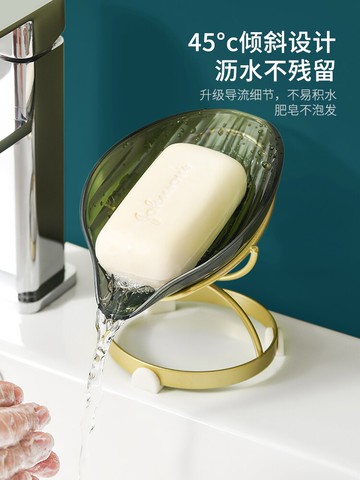 摩登主婦肥皂盒家用瀝水免打孔置物架創意輕奢風托盤神器鐵藝皂盒