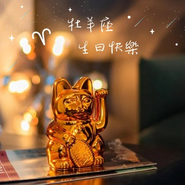 火星-給充滿行動力的你 【DONKEY PRODUCTS】Maneki - Neko 幸運繽紛招財貓 - 電鍍銅 牡羊座的守護星 居家 擺設 好運 財富 生日禮 生日快樂