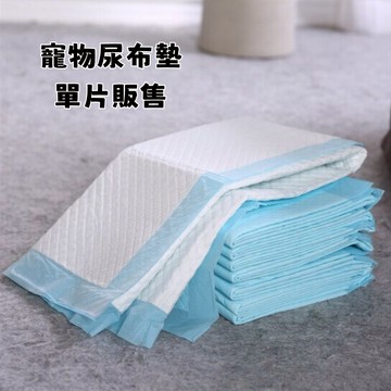 寵物尿布墊【單片販售】狗尿布墊 加厚款 尿布墊 尿墊 吸水尿墊 寵物尿墊 狗狗尿片 寵物尿布 狗狗尿墊 吸水尿片 狗尿布