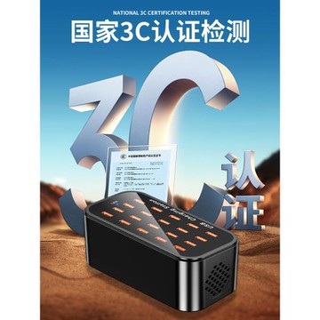 多口usb充電器多孔大功率插排10/12/30適用安卓蘋果快速充電插座工作室平板手機充電器帶散熱多功能USB充電器