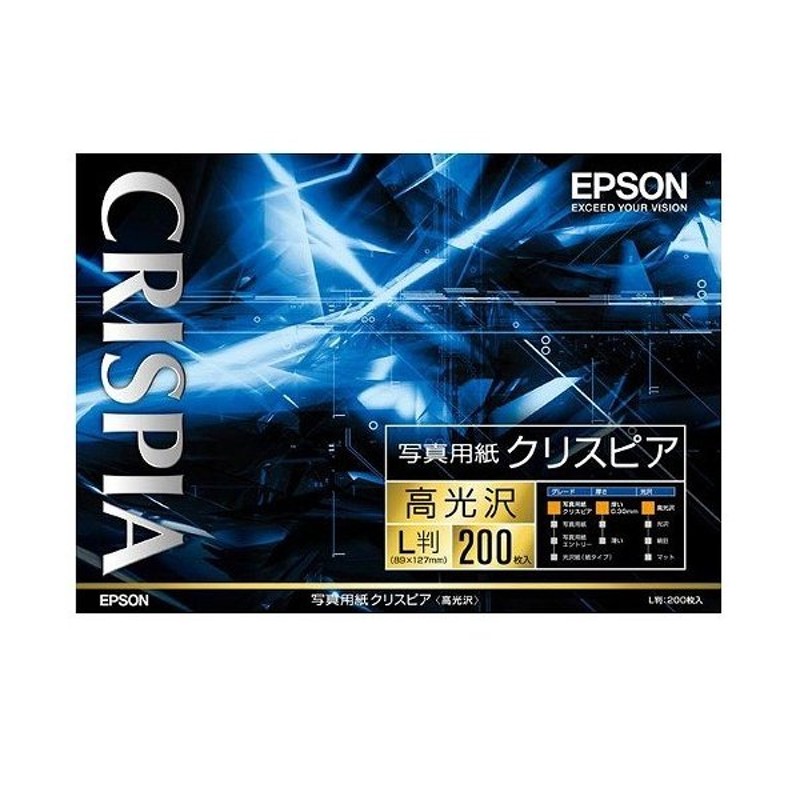 まとめ） エプソン EPSON 写真用紙〔光沢〕 2L判 K2L50PSKR 1冊（50枚