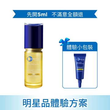 【明星品體驗方案】【Bio-essence 碧歐斯】V逆齡藍銅胜肽亮膚精萃油40ml