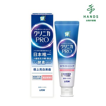 【LION 獅王】固齒佳Pro酵素亮白牙膏95g｜台隆手創館