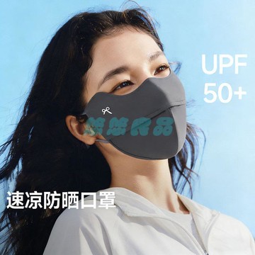 ✅店家嚴選 ⑦天鑒賞✅蝴蝶結魚骨防曬口罩冰絲透氣臉基尼防紫外線護眼角高顏值夏天口罩