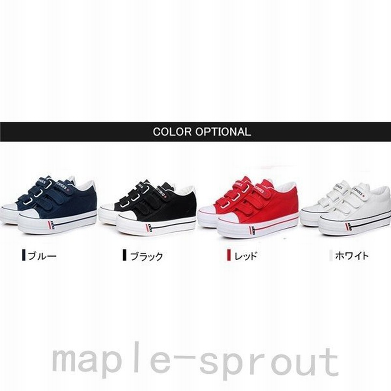 厚底 スニーカー 厚底シューズ 厚底スニーカー レディース 厚底靴 黒 足長 ハイカット 可愛い 疲れない スニーカー 歩きやすい 靴 通販 Lineポイント最大0 5 Get Lineショッピング