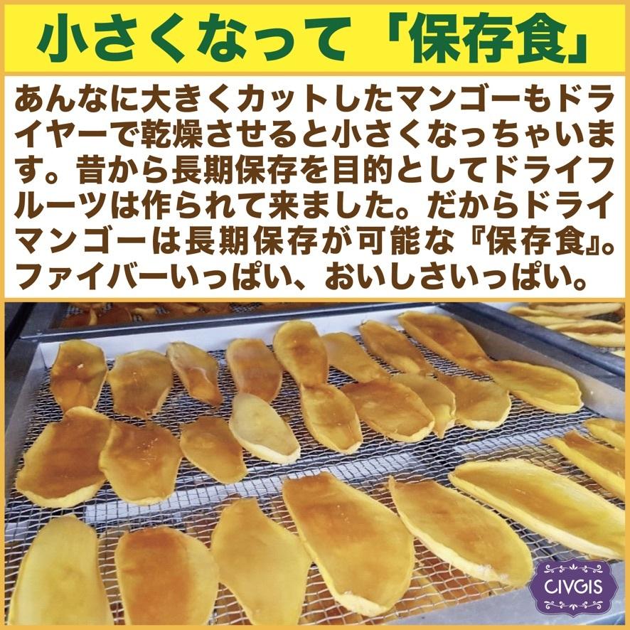 ドライフルーツ『ドライマンゴー』バリューパック1kg『甘過ぎないソフトな仕上がり』『大きなスライスカット』タイ産