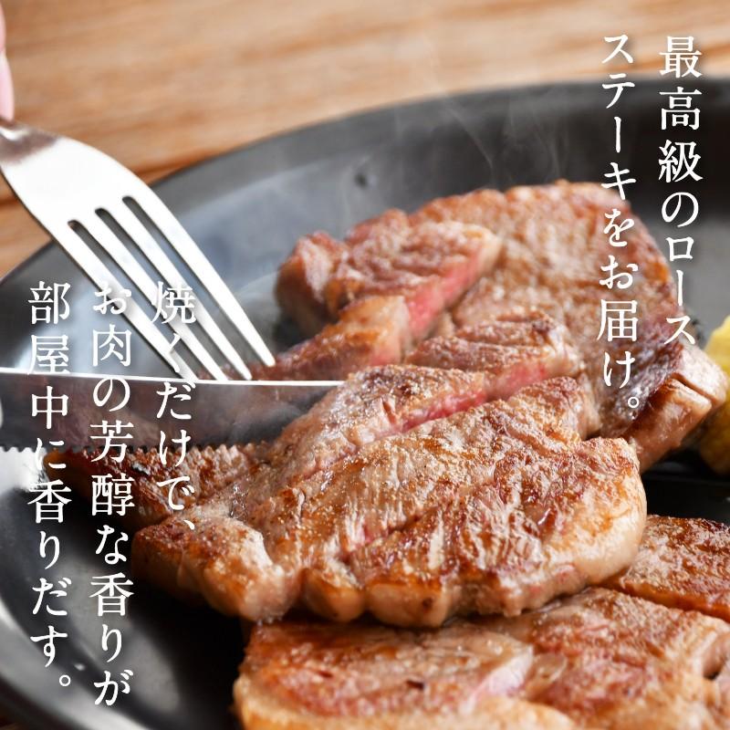 宮崎牛 ロースステーキ 80g×3枚 ステーキ 日本一 宮崎県産 国産 黒毛和牛 牛肉 肩ロース 焼肉 お中元 ギフト 贈り物 お取り寄せ 送料無料