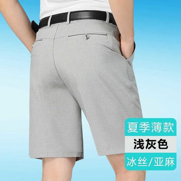 高端爸爸西裝短褲中年男士五分褲薄款中老年冰絲休閑寬松亞麻短褲