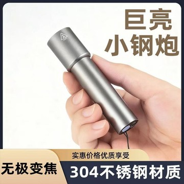 🛒臺灣24h🌳新款強光手電筒手電續航超亮可充電充電戶外遠射變焦便攜