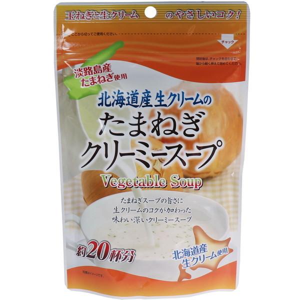 北海道産生クリームと淡路産たまねぎを使ったクリーミースープ 150g 即席スープ