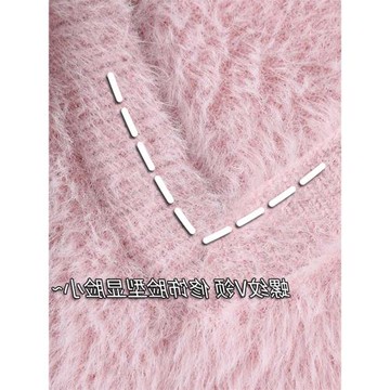 溫柔風粉色仿水貂絨v領毛衣女冬季加厚慵懶軟糯針織衫奶fufu上衣