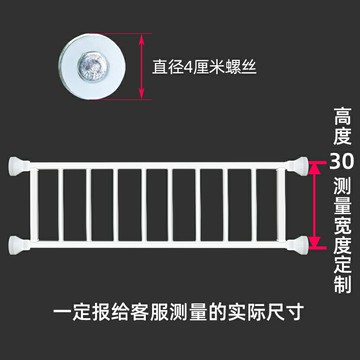窗戶欄杆 安全門欄 防護欄 窗戶防護欄免打孔兒童安全窗高層室內飄窗陽台欄桿家用隱形防盜窗『cyd19011』