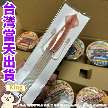 【台灣出貨】魷魚叉子 魷魚造型叉子 叉 泡麵魷魚叉子 魷魚叉 魷魚 叉子 章魚趣味叉子 魷魚泡麵叉子 日式魷魚叉 魷魚