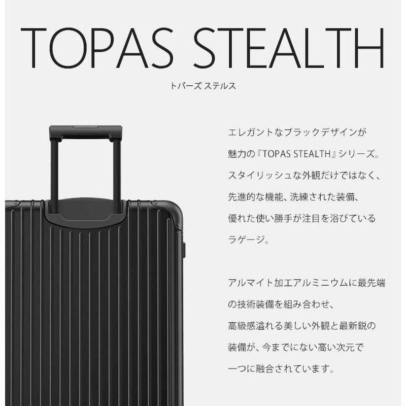 soldout スーツケース RIMOWA リモワ 機内持ち込み キャリーバッグ 