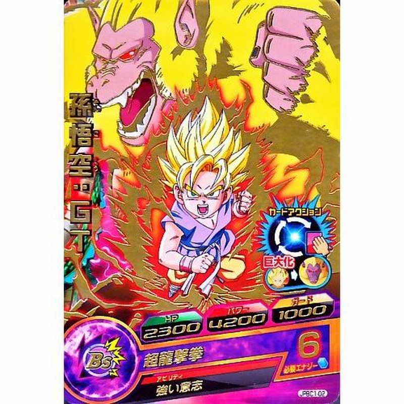 Dragon Ball Z コラボ 送料無料 Dragon Ball Super Card Game