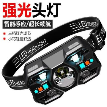 感應頭燈夜釣魚頭戴式超長續航強光充電超亮戶外輕巧廠供應鏈批發