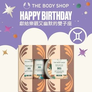 😊天天好心情😊【The Body Shop美體小舖】2026AYR純淨果香隨行原裝禮盒 | 多款式任選(乳油木果、玫瑰、草莓)