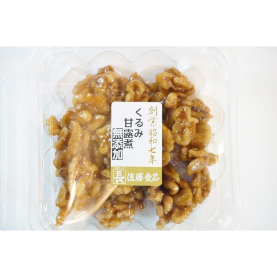 佐藤食品　くるみ甘露煮　70ｇ