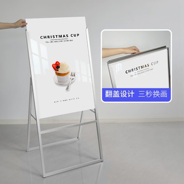 奶茶店廣告牌展示牌戶外kt板支架立牌展架戶外防風海報架展示架子【联系客服要优惠】 d8052
