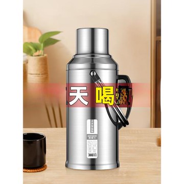 DAYDAYS不銹鋼熱水瓶大容量熱水壺老式暖水壺開水瓶家用保溫水壺
