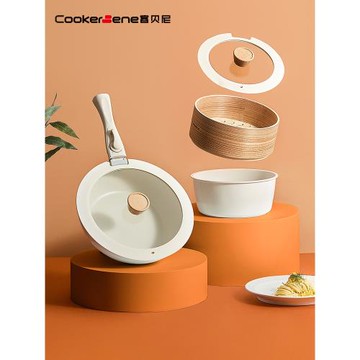 CookerBene麥飯石不粘鍋兩三件套家用炒菜鍋奶鍋電磁爐煤氣灶通用