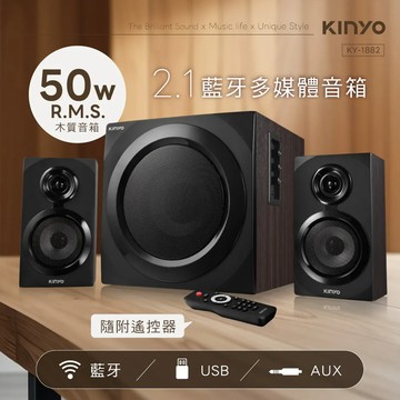 KINYO 2.1藍牙多媒體音箱 (KY-1881)