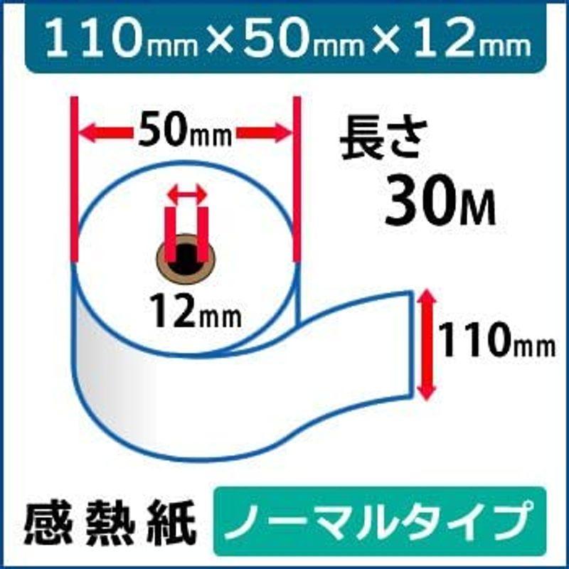 officeネット 感熱ロール紙 110mm（紙幅）×50mm（=長さ30m）×12mm（内径） 100巻入